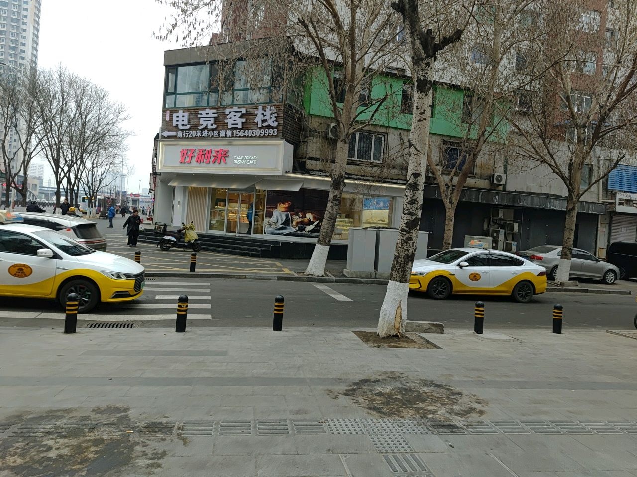 电竞客栈