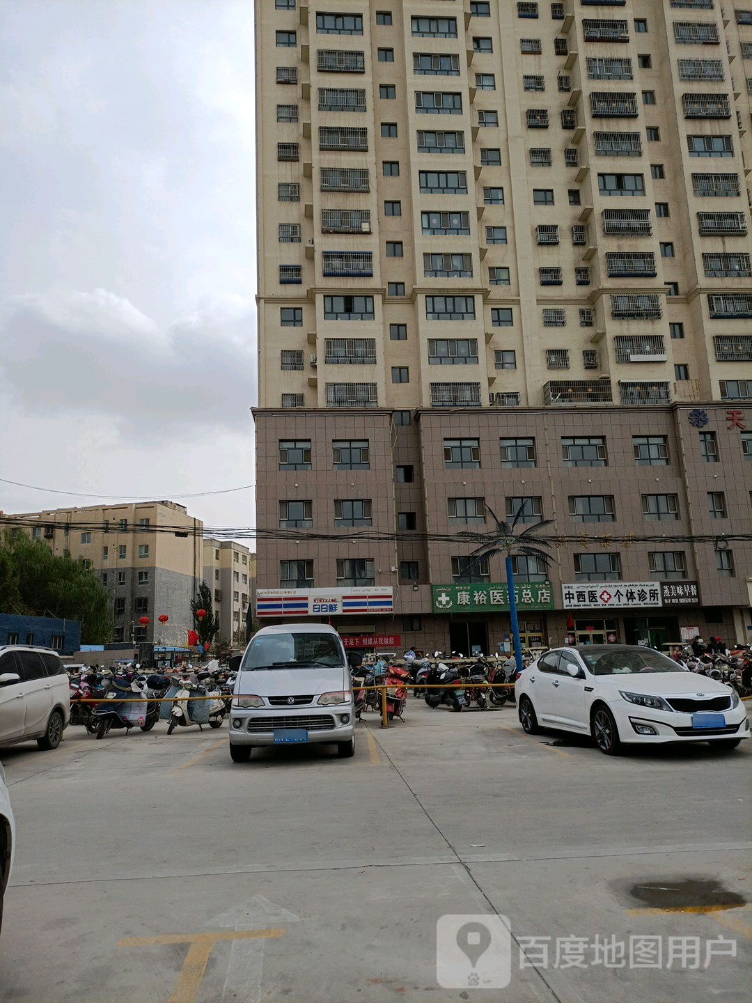 日日鲜社区便便利店(上海西路店)