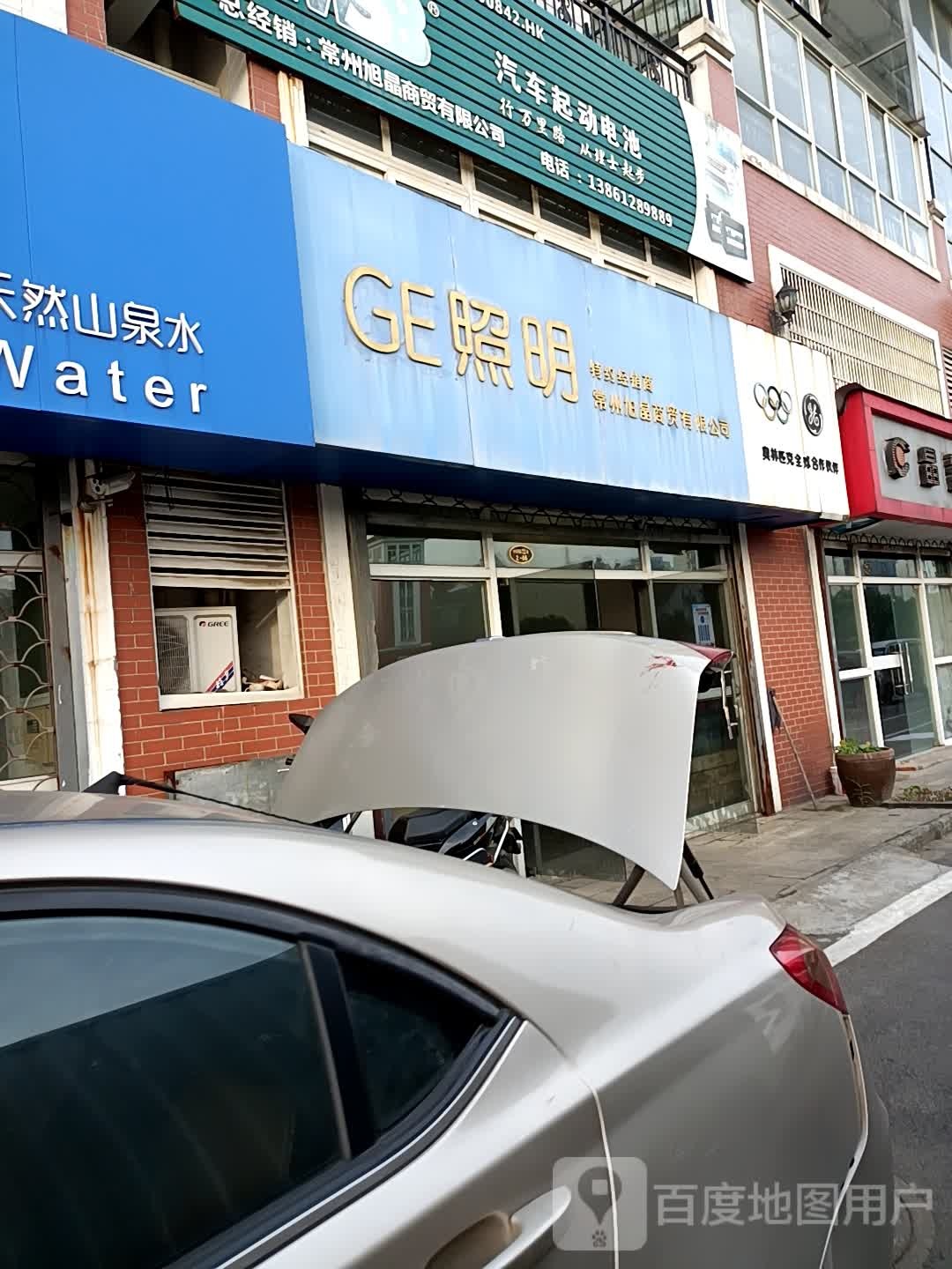 GE照明