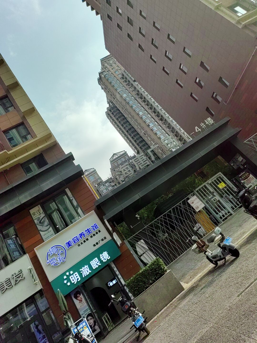 明澈眼镜(海唐广场店)