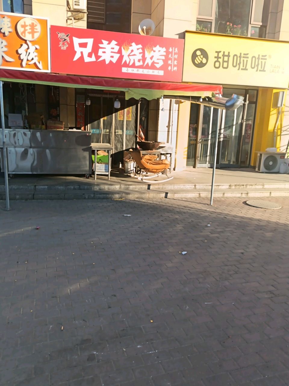 兄弟烧烤(京城港店)