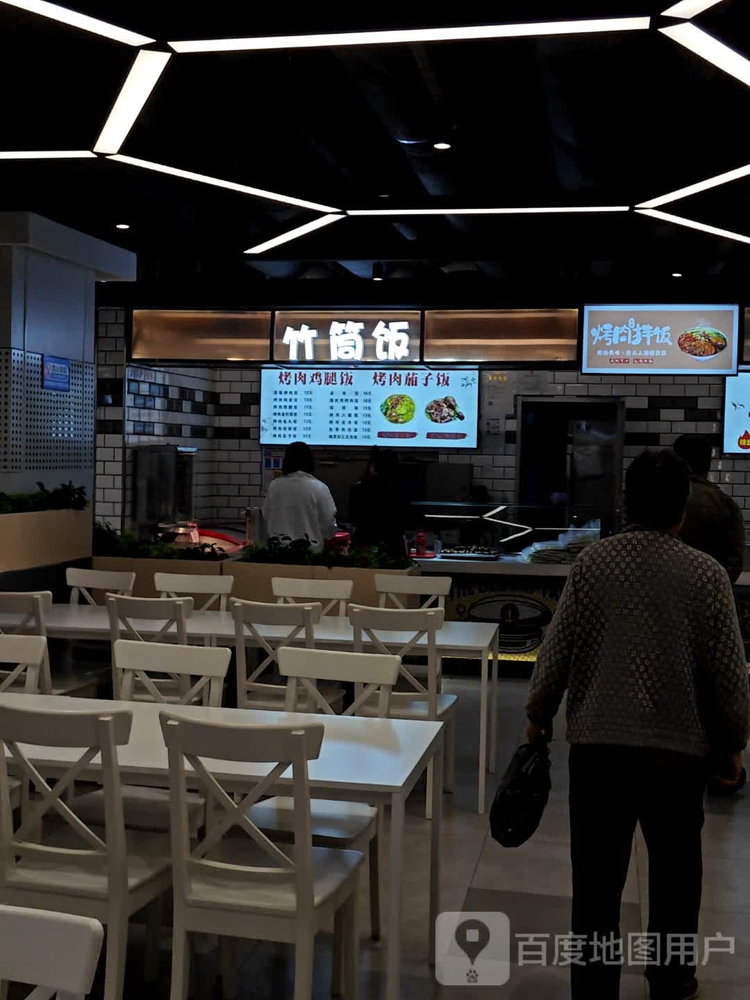 町门烤肉饭专门店(通化中东新天地店)