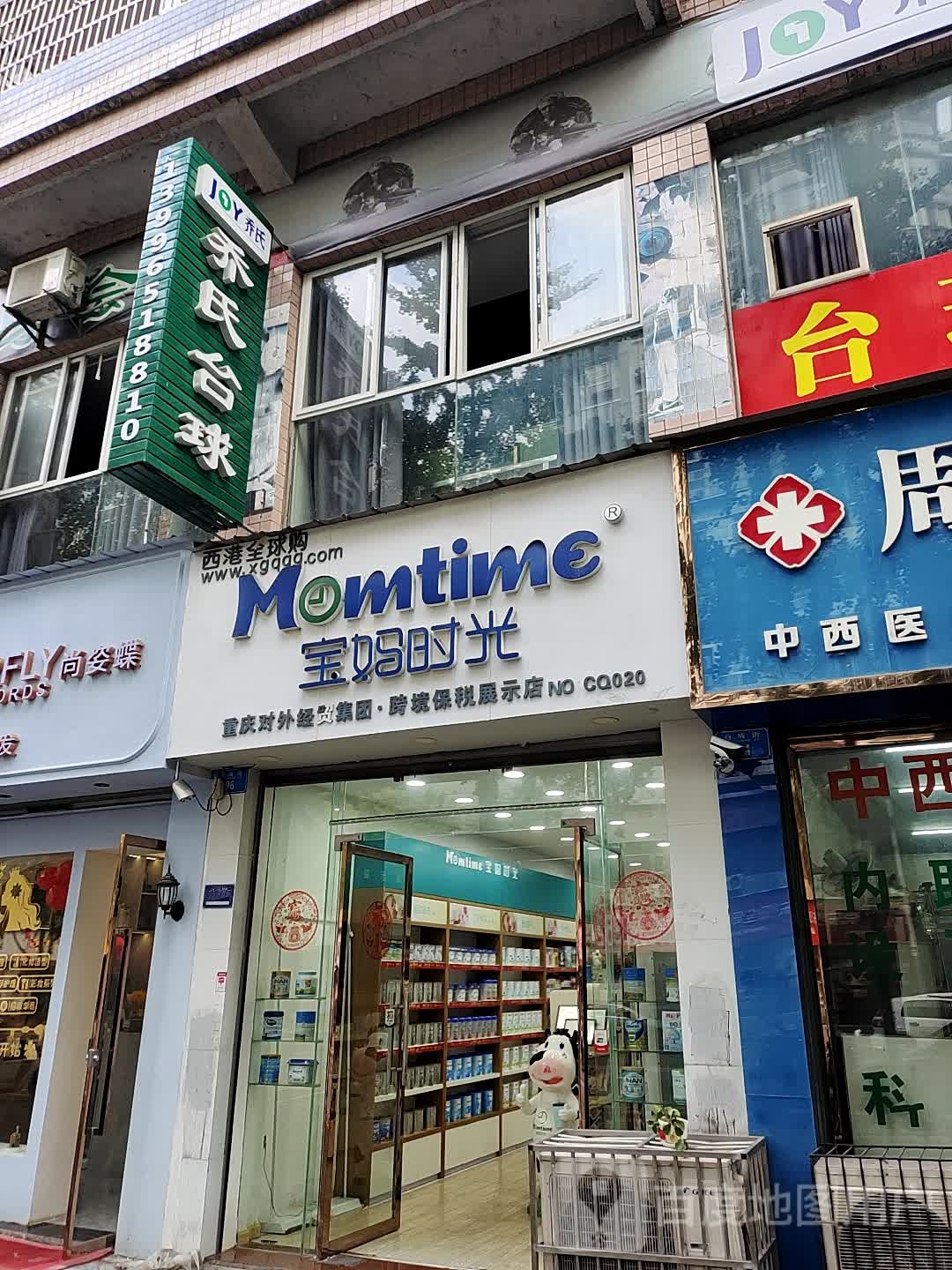 乔市台球(杨柳路店)