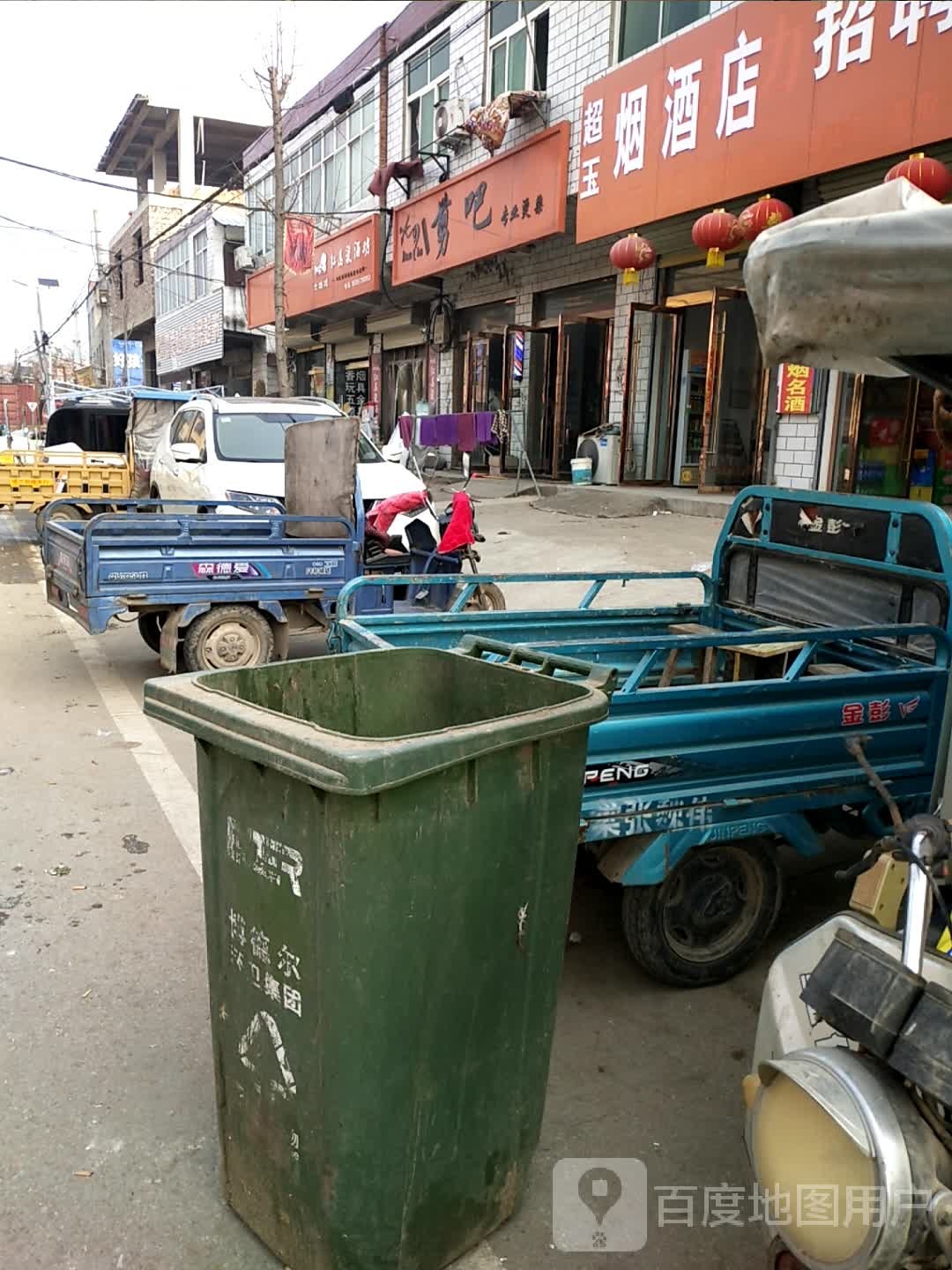 剪把