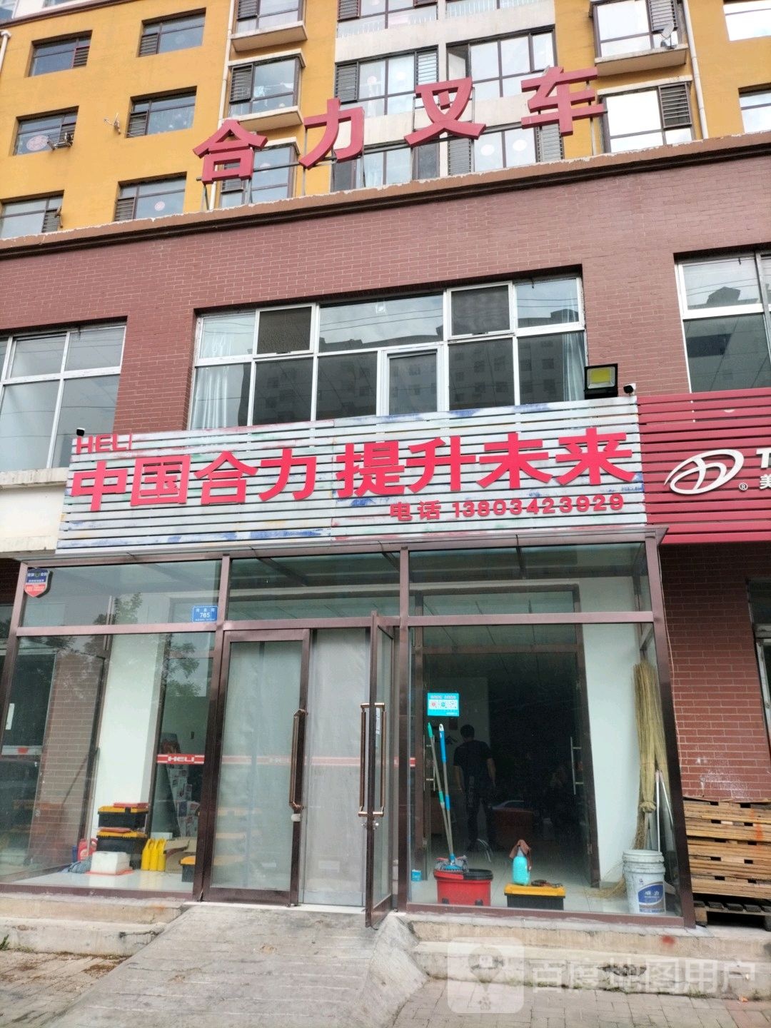 合力叉车(同泉东路店)