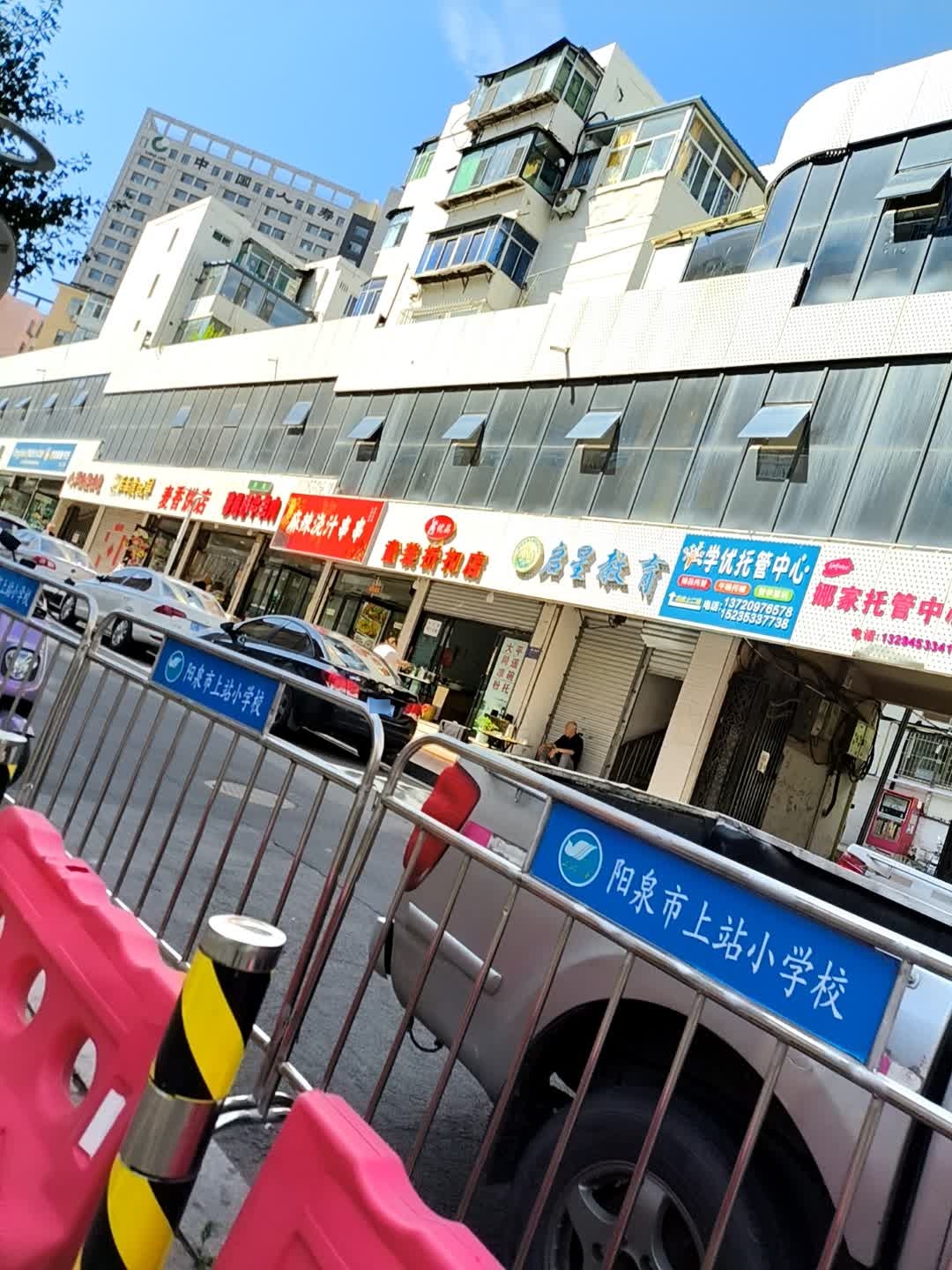 清真穆易春牛羊肉