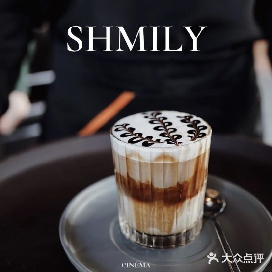 fun shmily清吧(吾悦店)