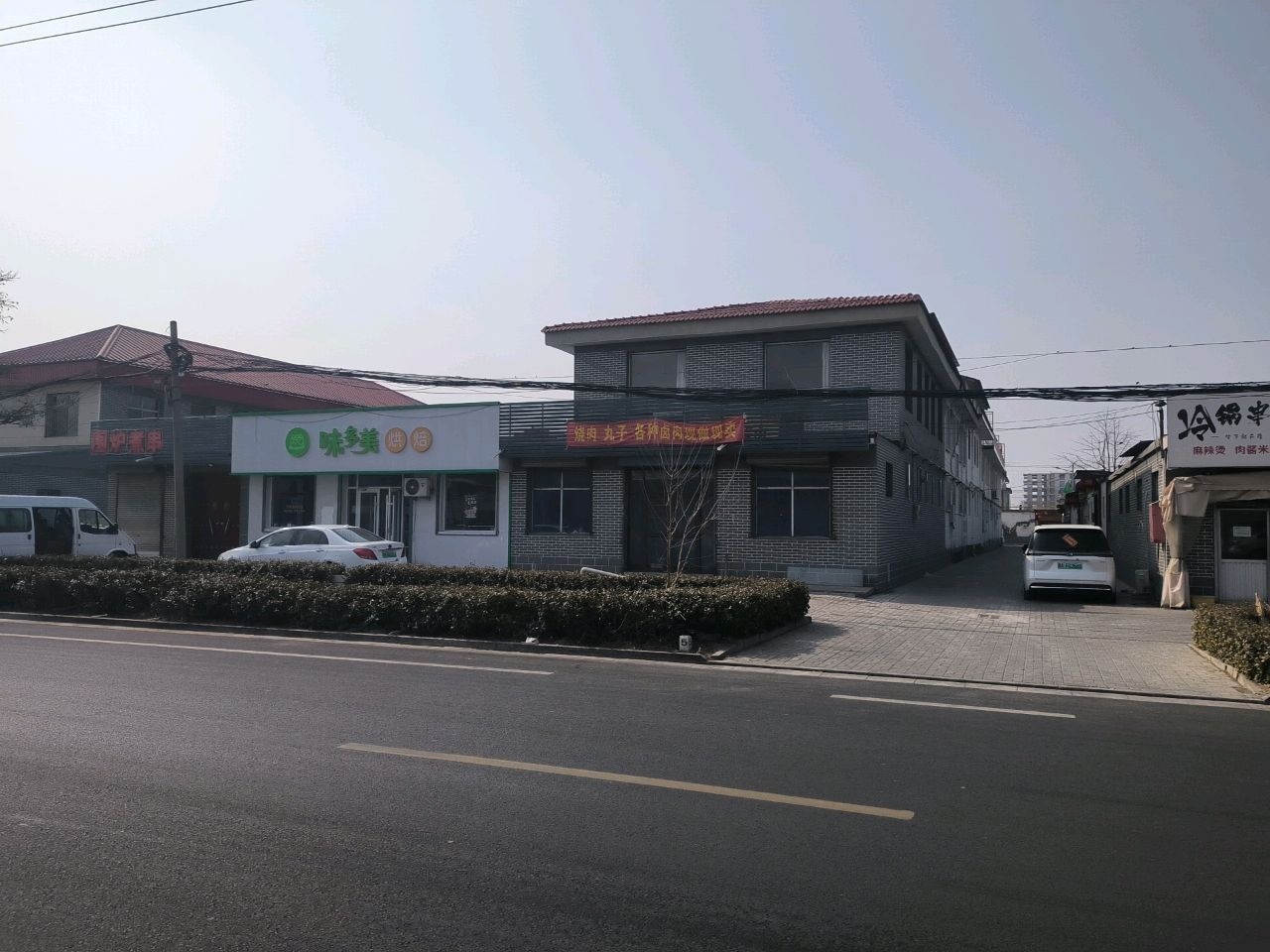 味多美蛋糕坊·冰淇淋月初甜熙店