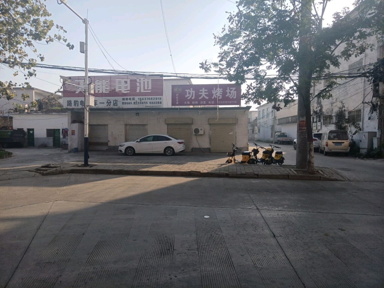 功夫烤场