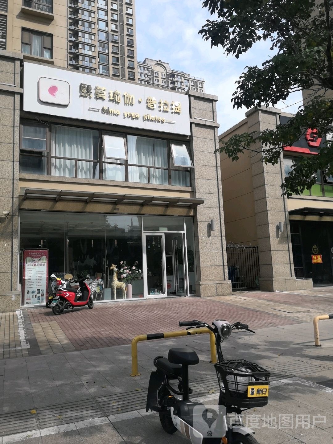 熙莫俞加普拉提(徐州凯旋门店)