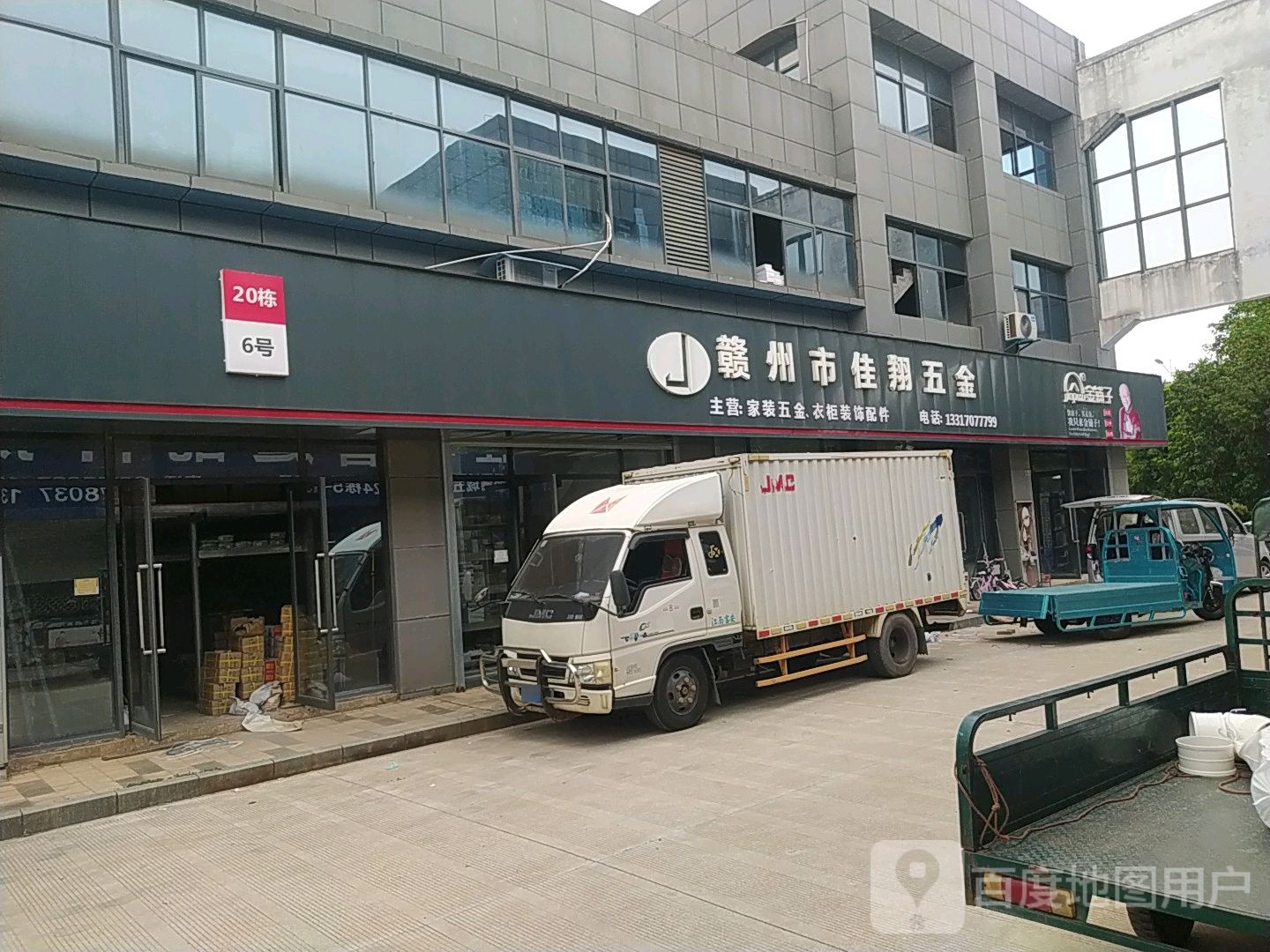 佳翔锁业
