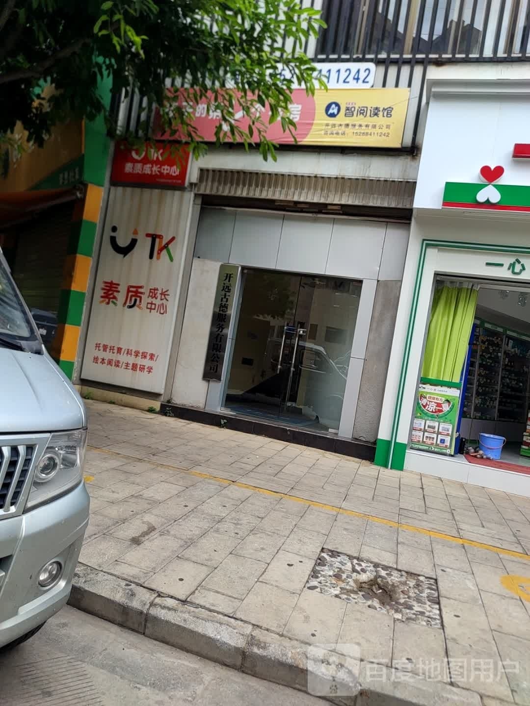 智阅读管