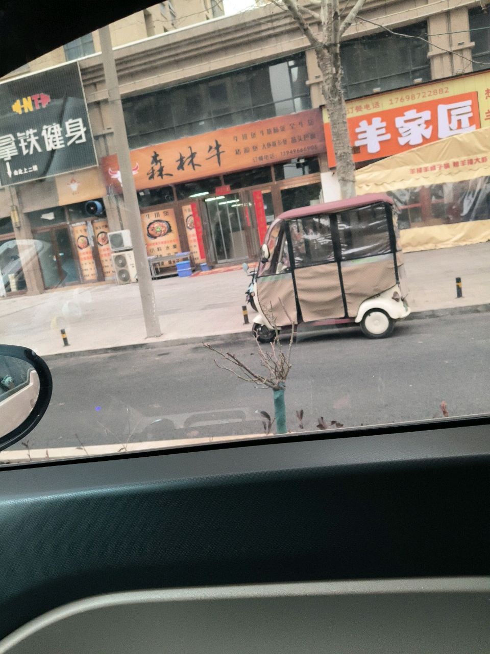 森林牛地摊香辣牛排火锅