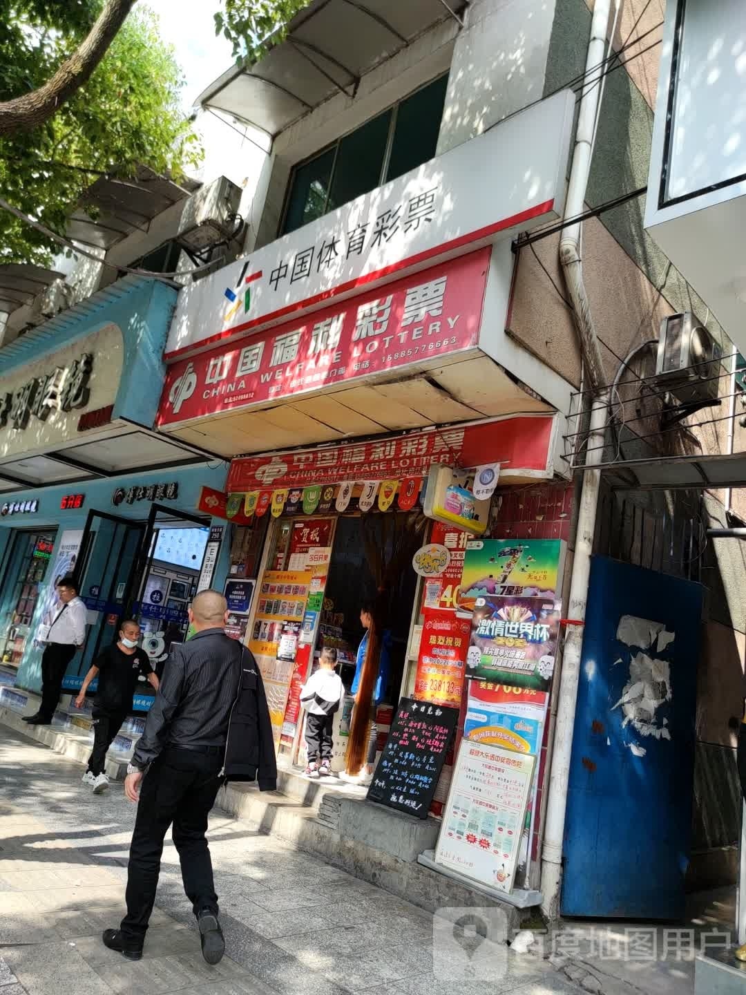 博仕明眼镜(五分店)