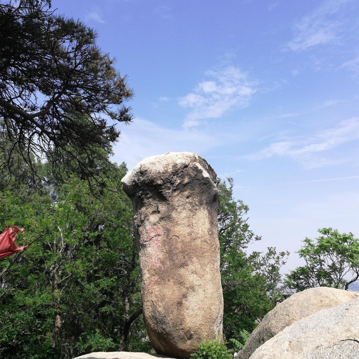 邹城五宝庵山