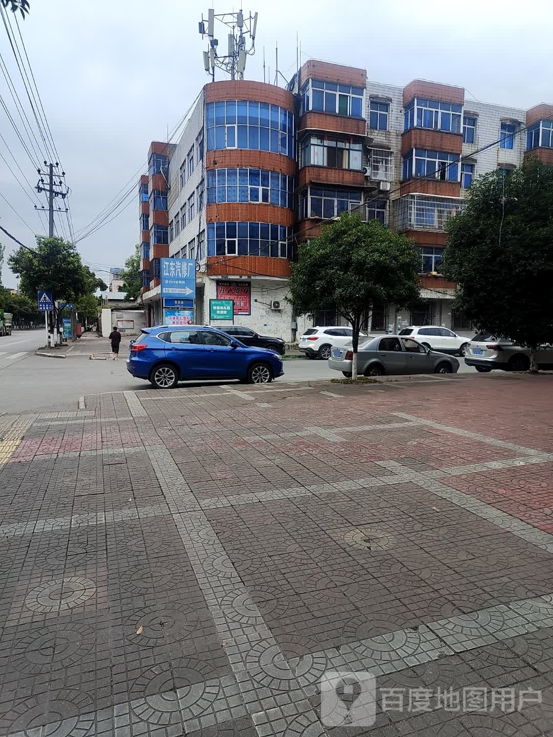 江东汽修