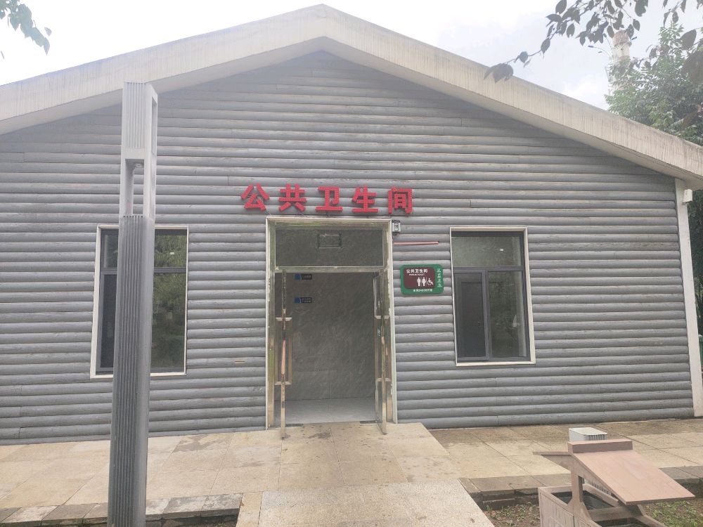 林苑公园卫生间