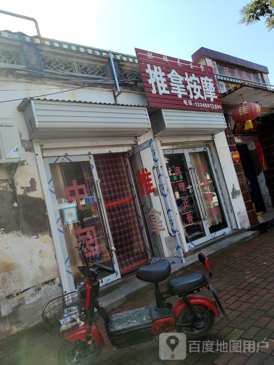麒麟养生堂推拿按摩环境