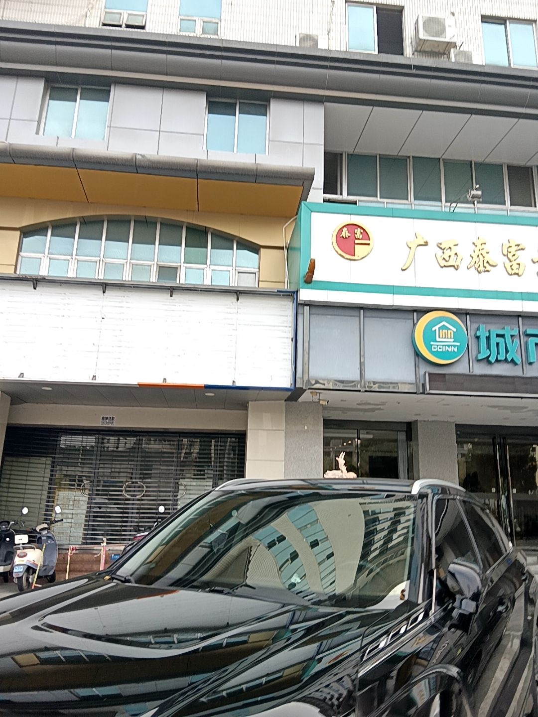广西银泰矿业有限公司
