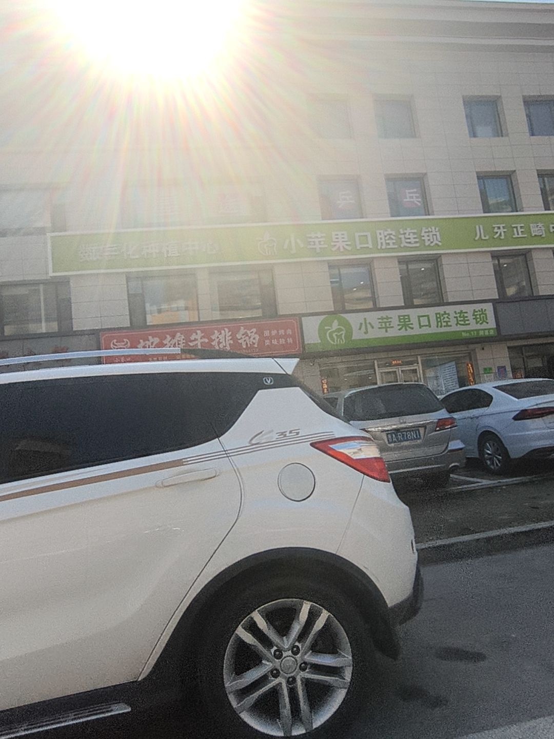 小巷口地摊牛排锅