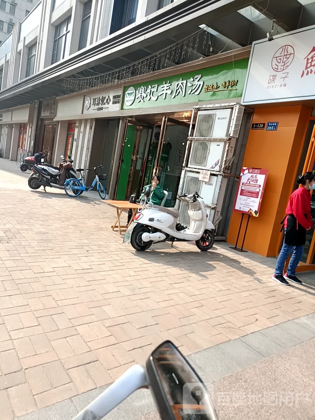 耳沐忆心意境采耳(嵩山路店)