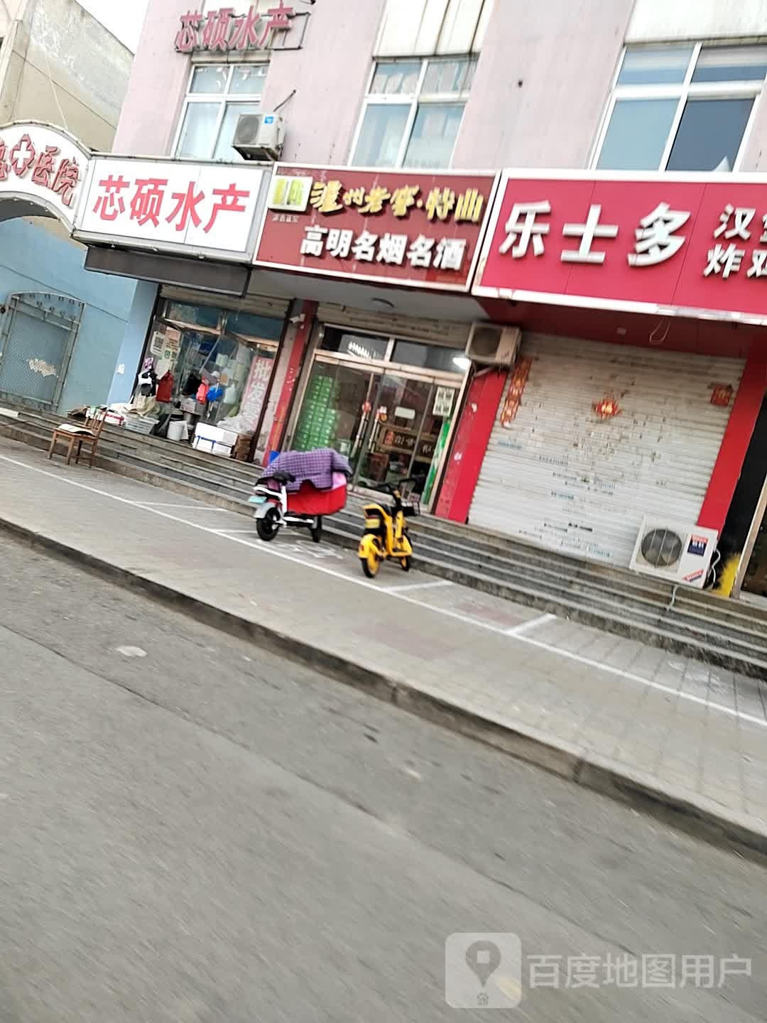 芯硕水产