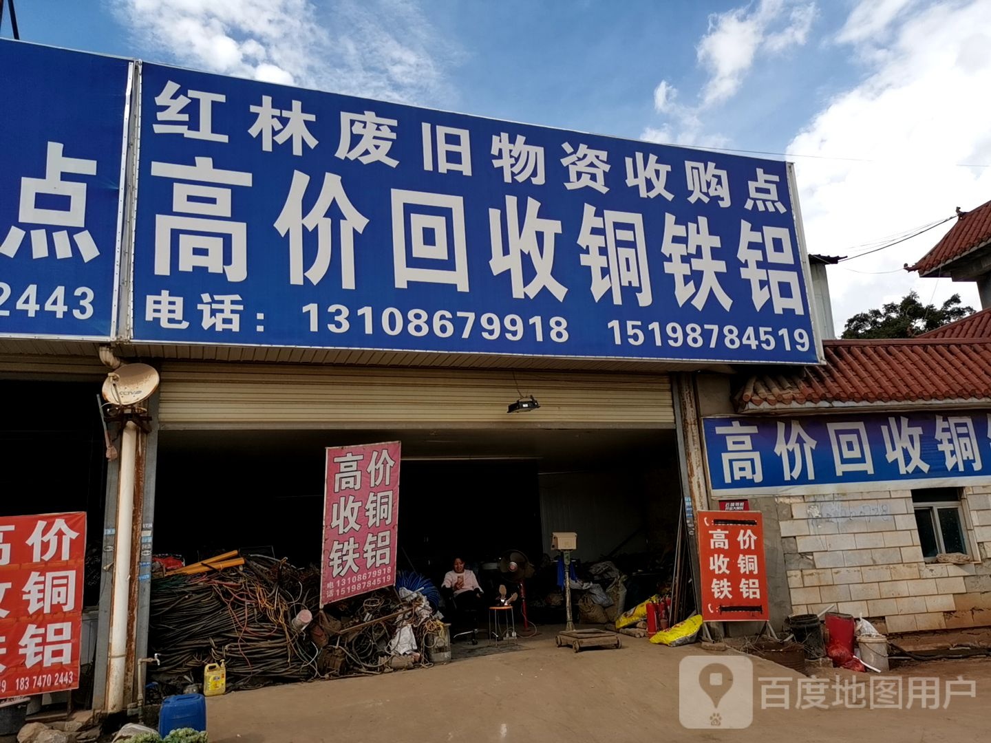 高价回收铜铁铝