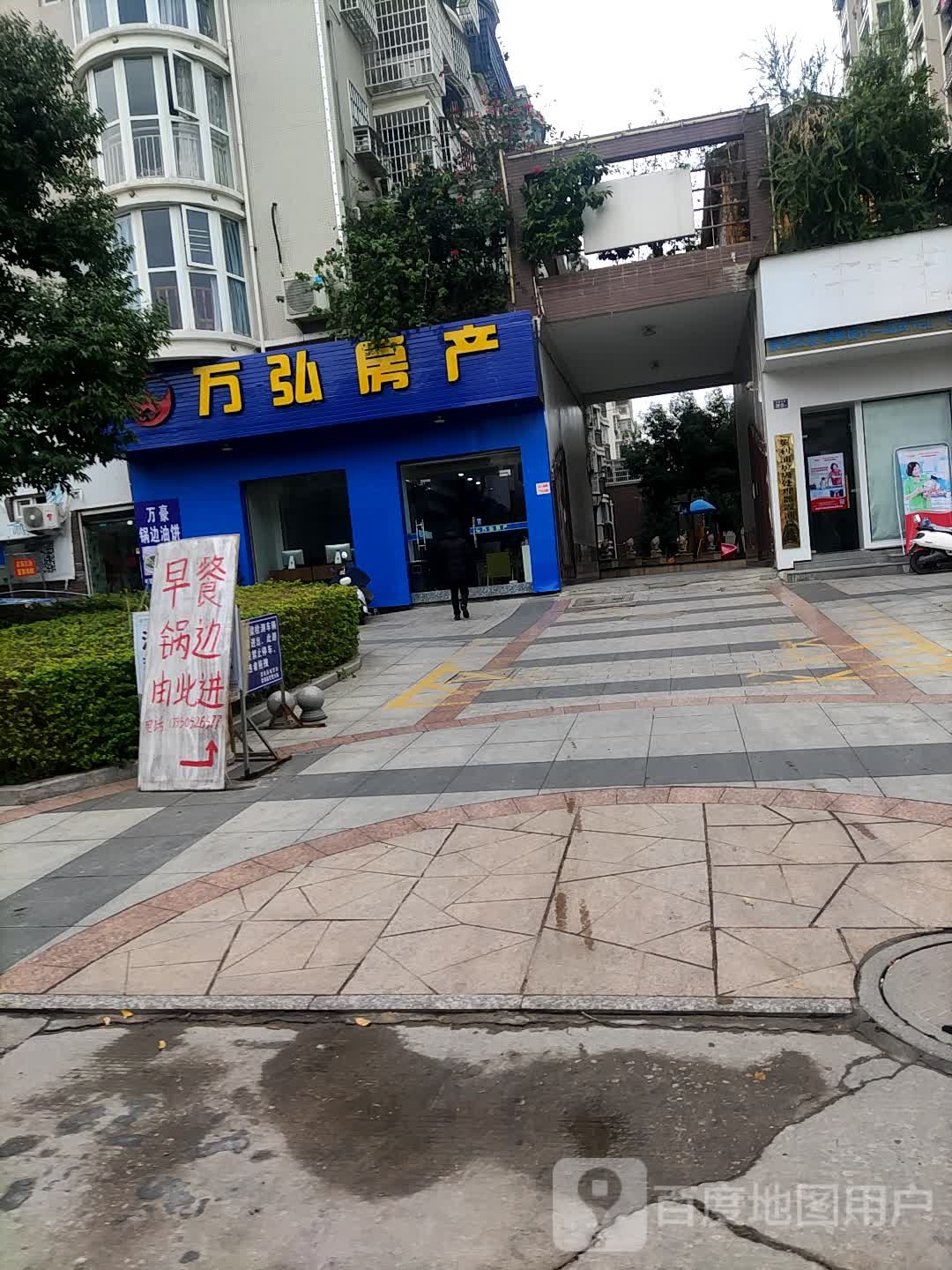 万弘方产(霞浦店)