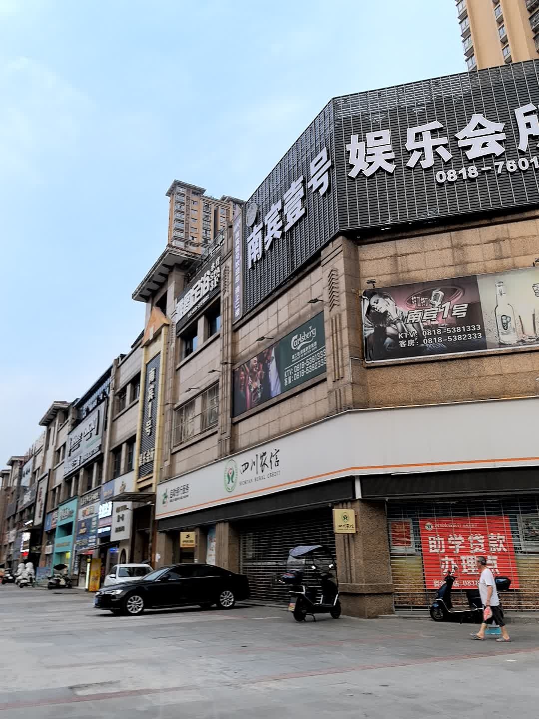 雅图足浴