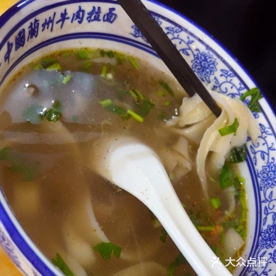 清真兰州牛肉面