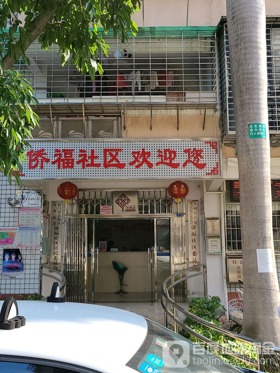 福建省厦门市思明区莲前侨福城二期(洪莲中路南50米)