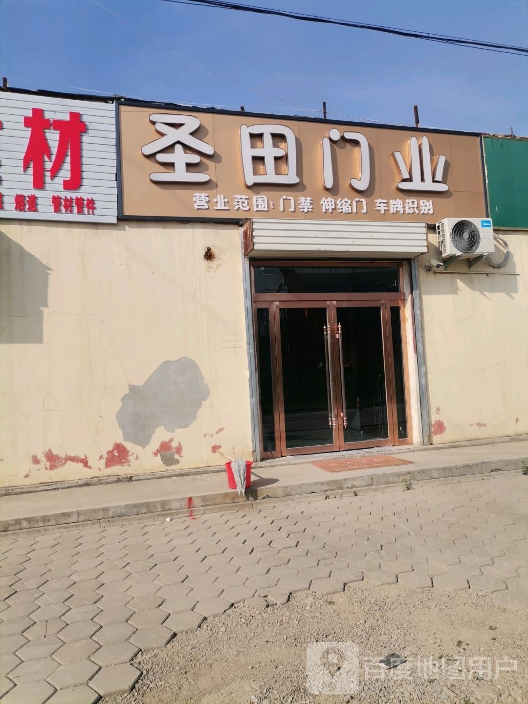 圣田门业