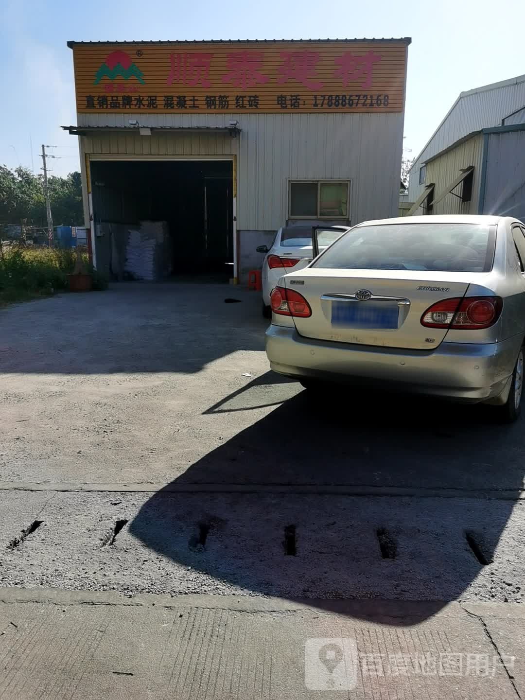 邢台建材