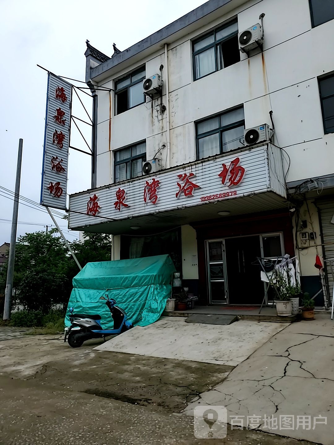 海泉湾浴场