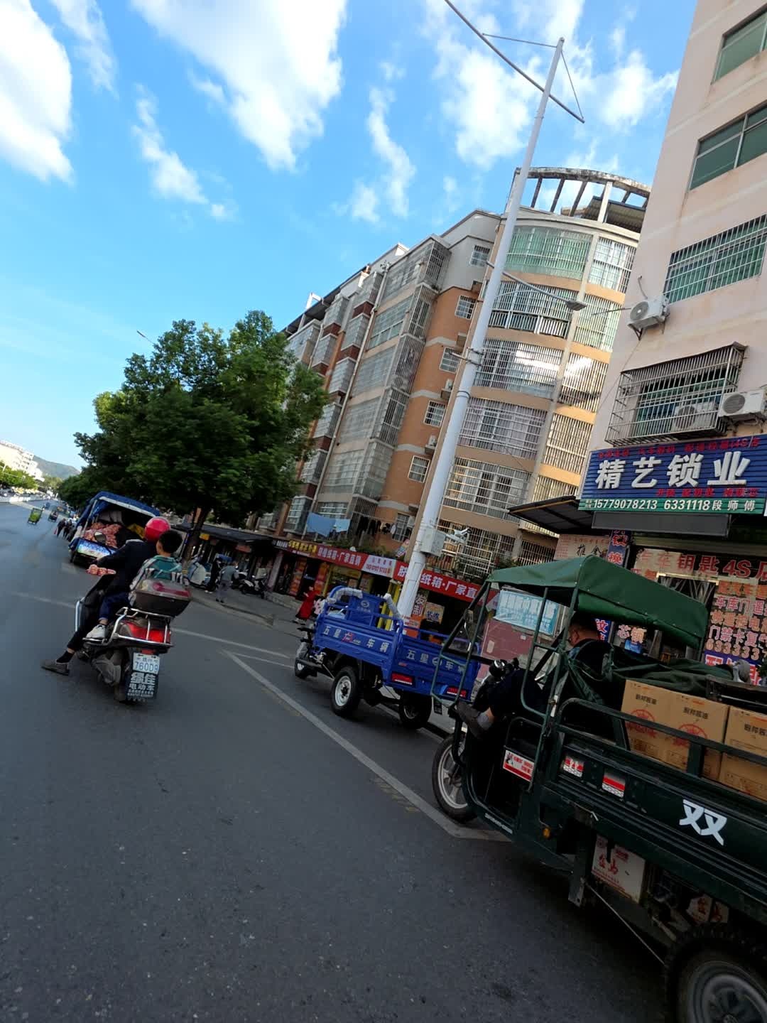 精艺锁业