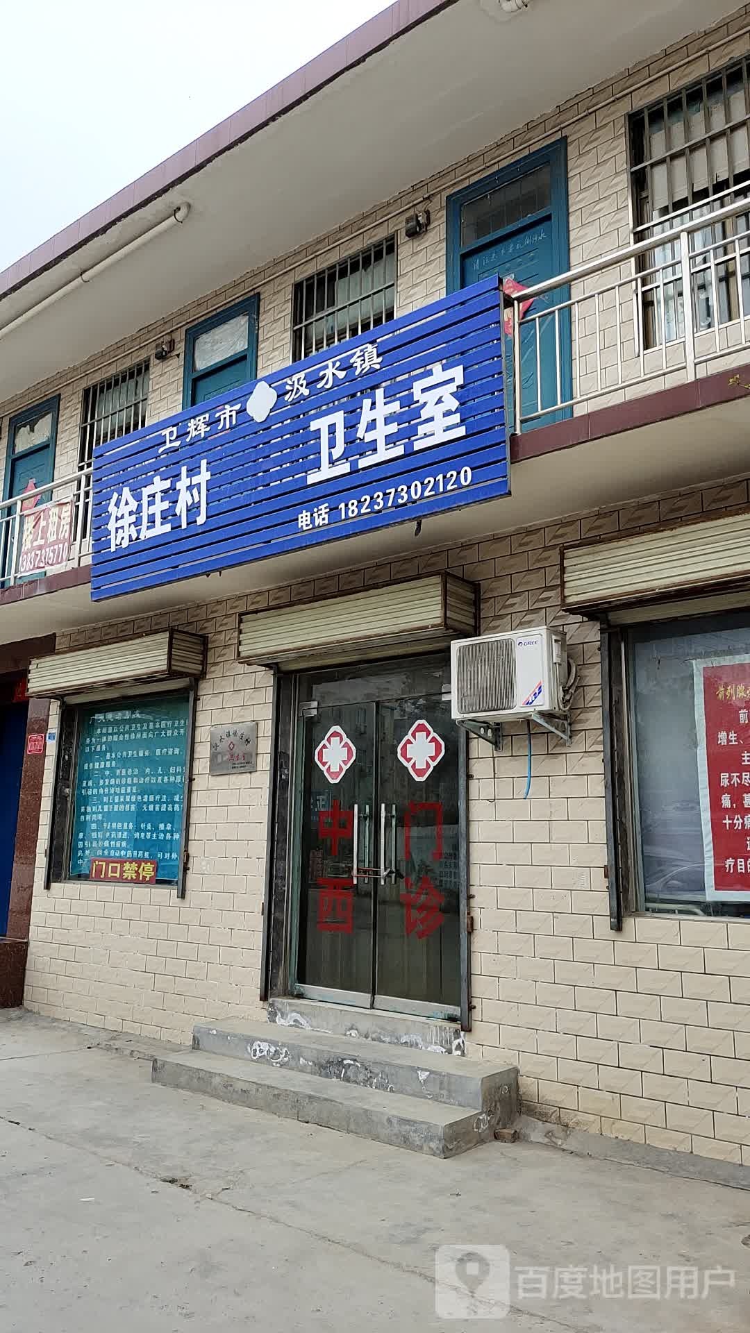 新乡市卫辉市健康南路与建设路交叉路口东侧(阳光城西侧约150米)