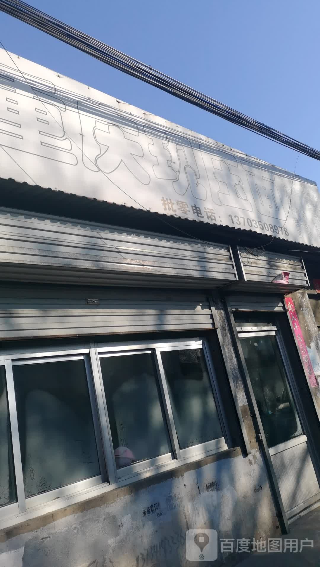 重庆市压面