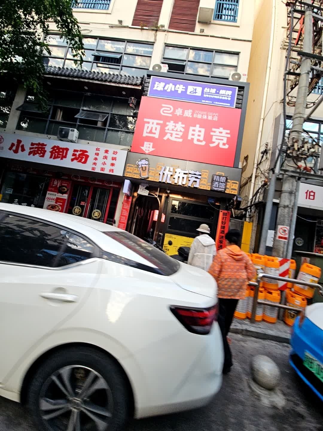 球小牛台球俱乐部三亚商品街店