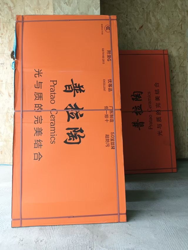 普拉陶陶瓷(黎氏阁北中环店)