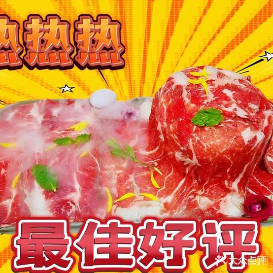 怂伍怂活过(茂业摩尔城店)