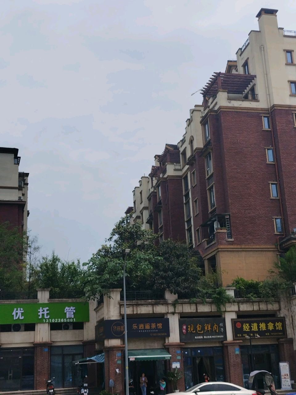 道势触经推拿