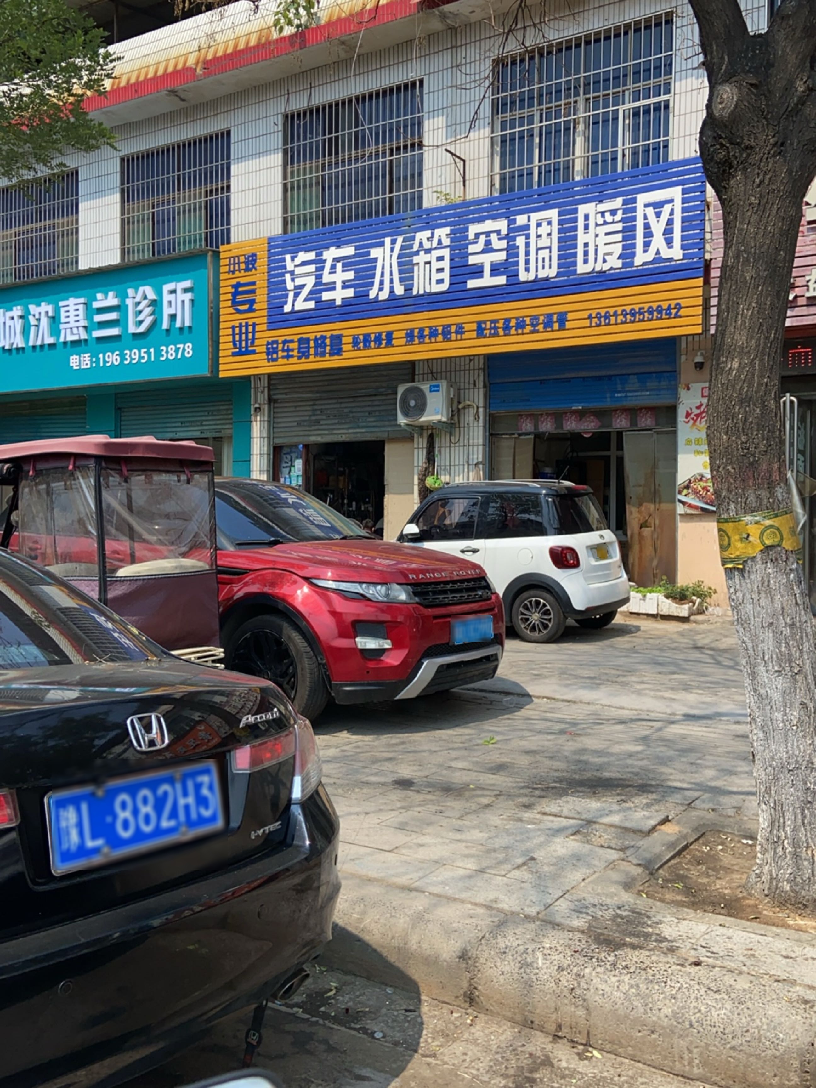 小波专业汽车水箱空调暖风