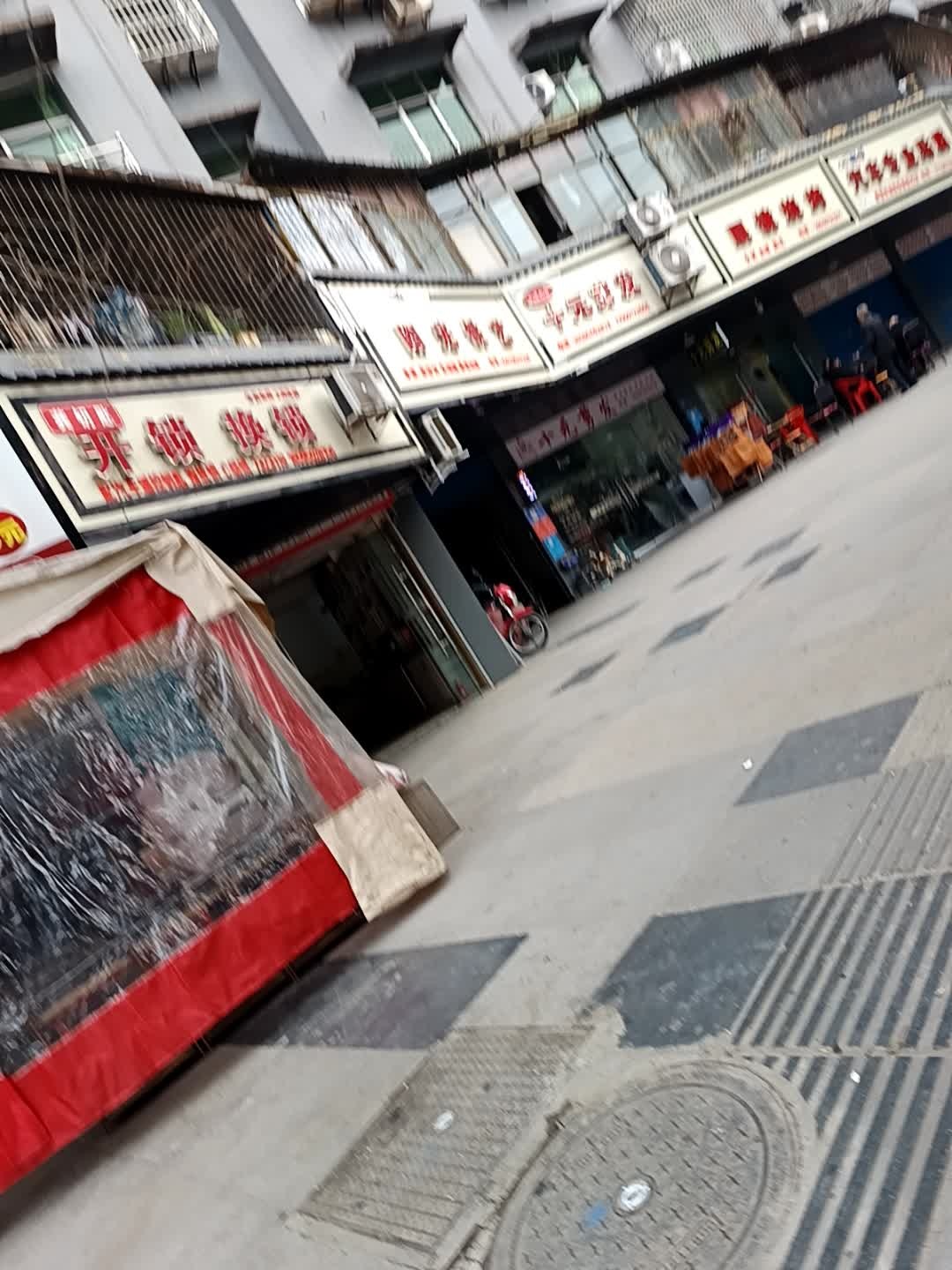 龚钥匙开锁换锁