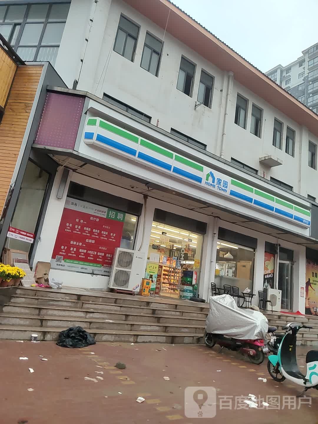 鹤壁市浚县黎阳路浚县东关社区