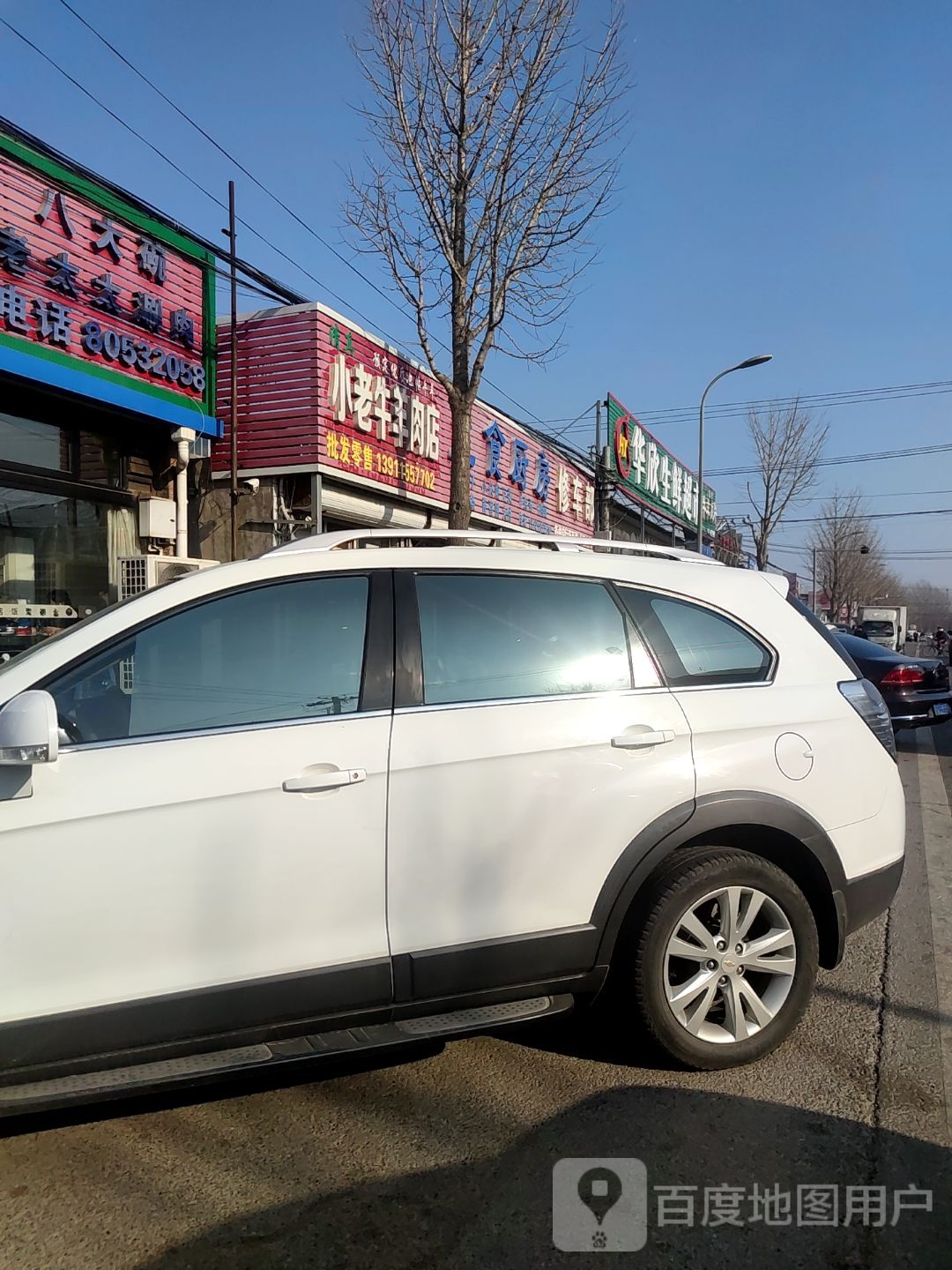 主食厨房(西大路店)