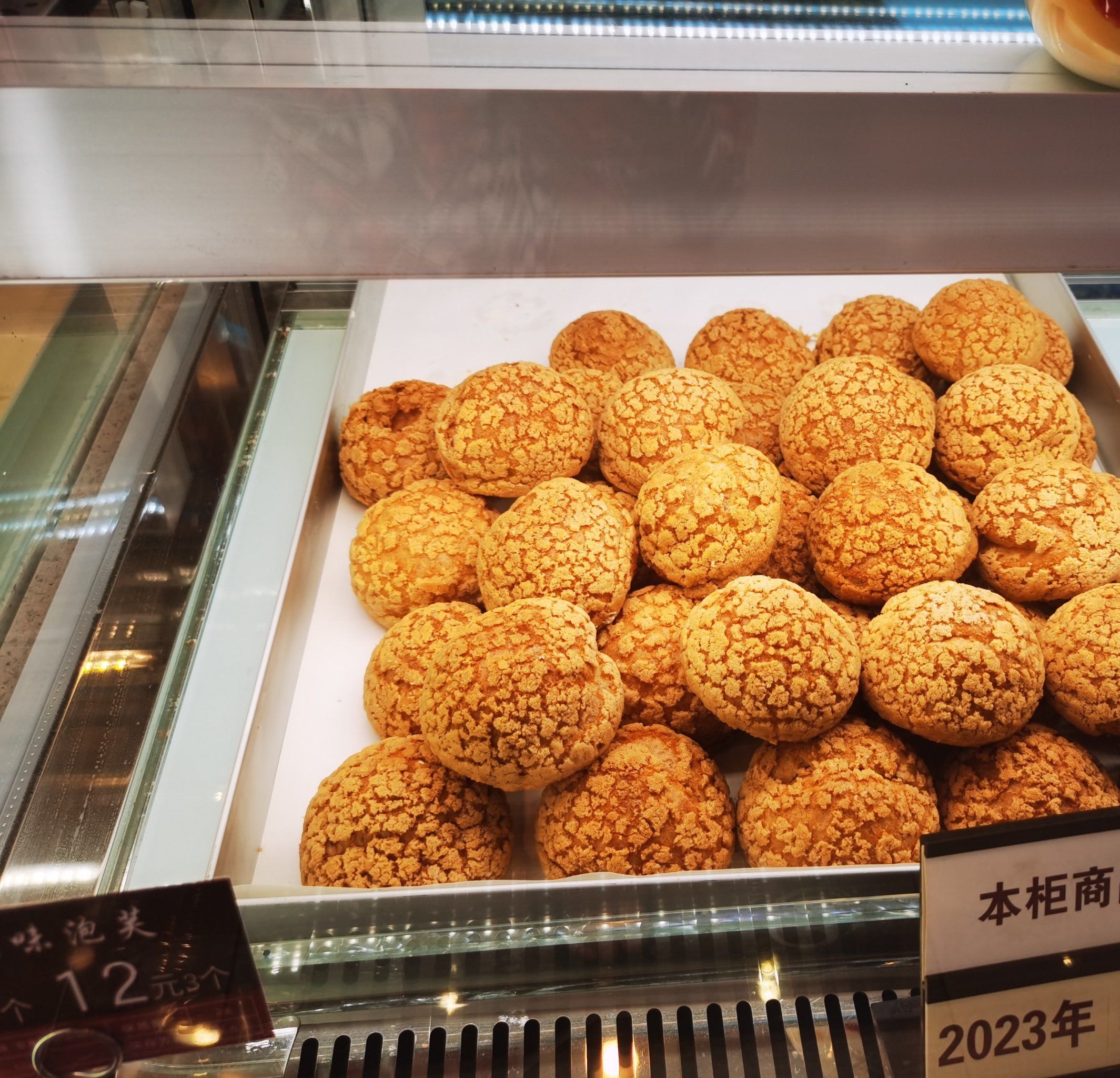 古早蛋糕(商品街店)