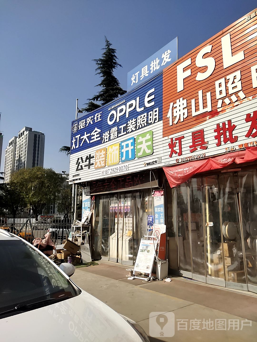 灯具大全