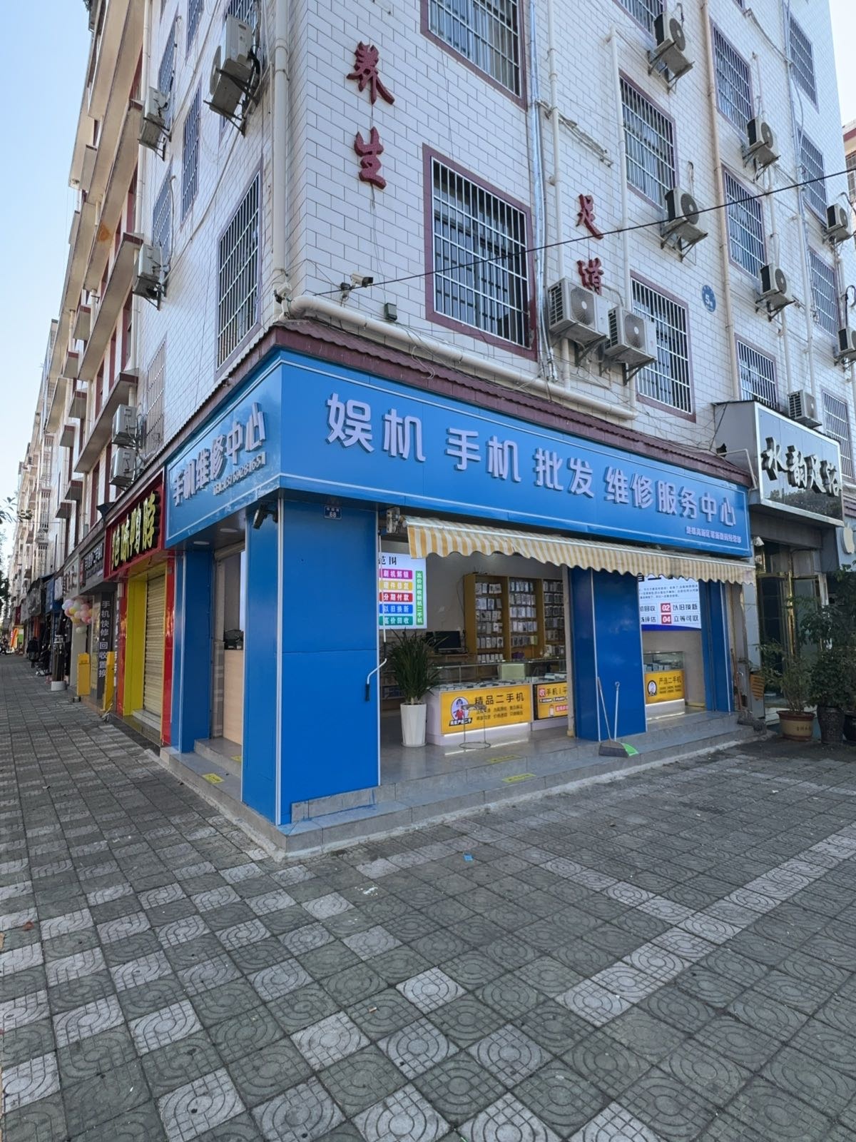 诺扬数码(娱机二分店)