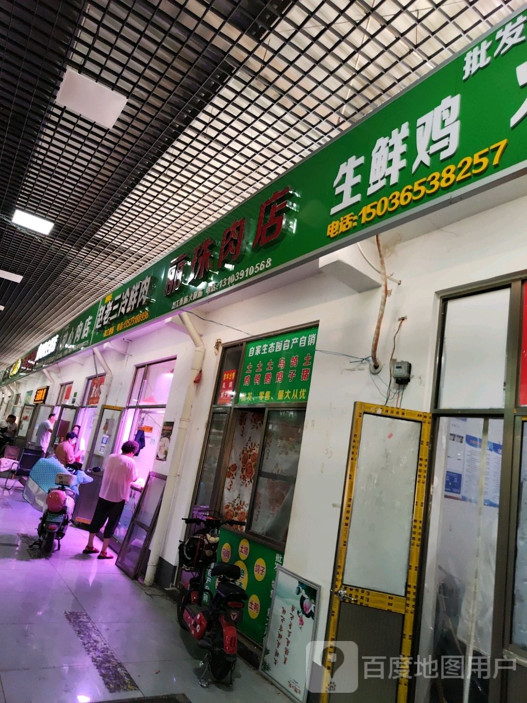 批发零售生鲜鸡火锅食材