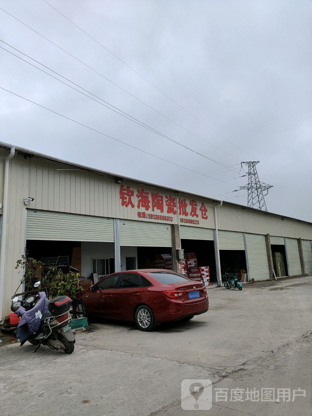 钦海陶瓷批发仓